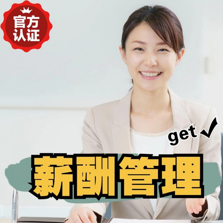 合山南庄劳务派遣 南庄劳动派遣 南庄劳务派遣中介